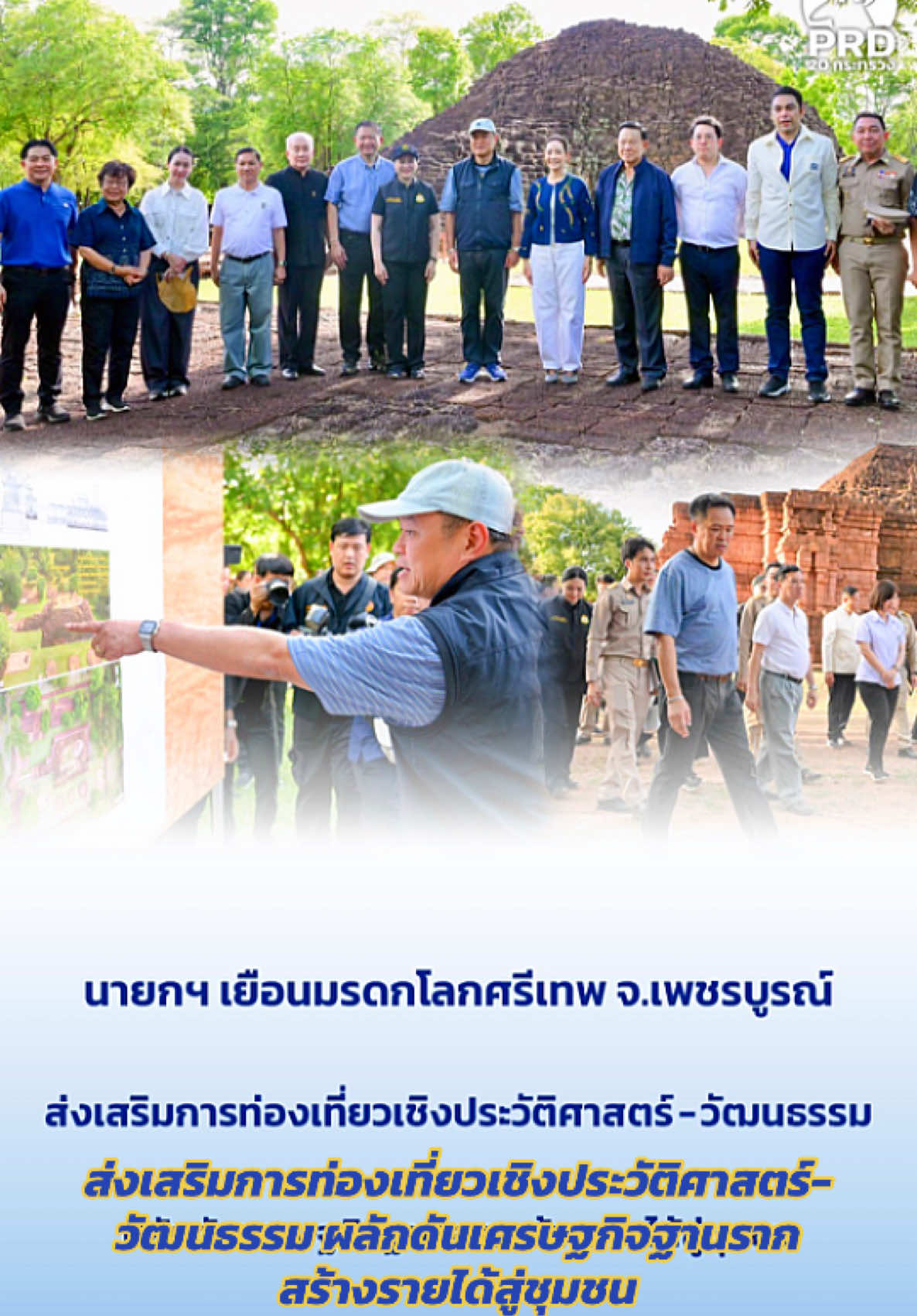 @ทันข่าว