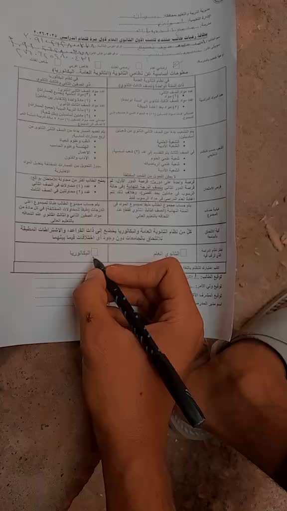 @𓂀 𝐀𝐇𝐌𝐄𝐃 | | ٌآحمد ✨