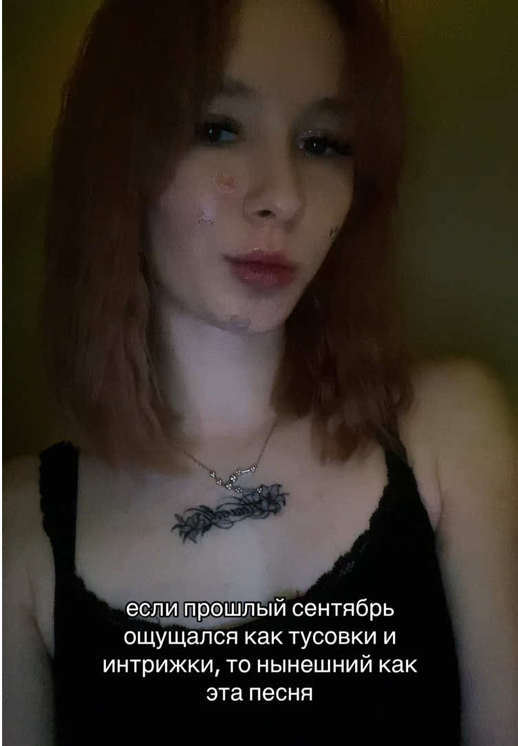 @тгк: мисс францева🦇