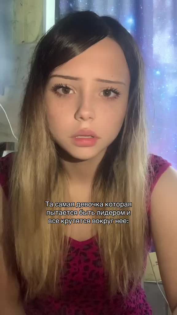 @Аичка