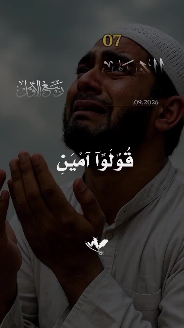 @𓆩أدعية مستجابة𓆪