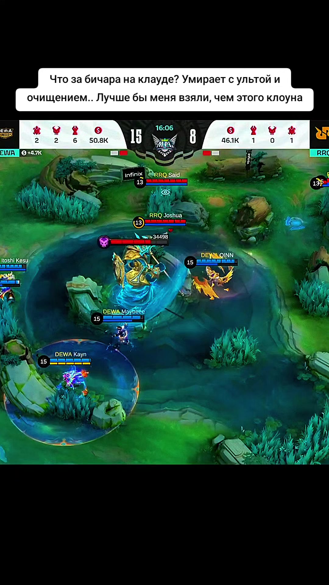 @Himela MLBB eSports