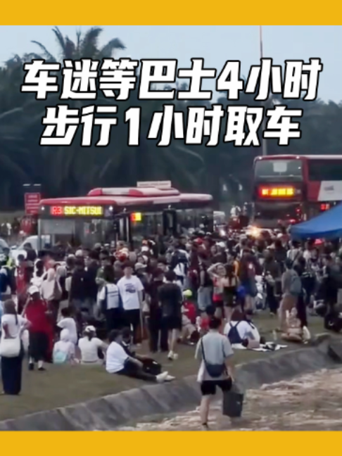@马来西亚东方日报