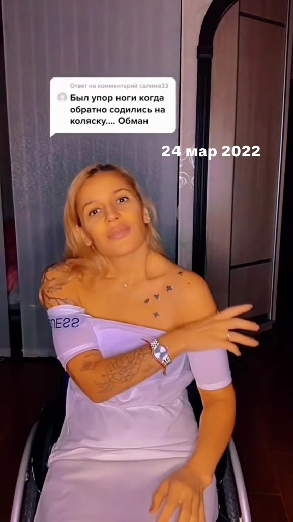 @Ольга