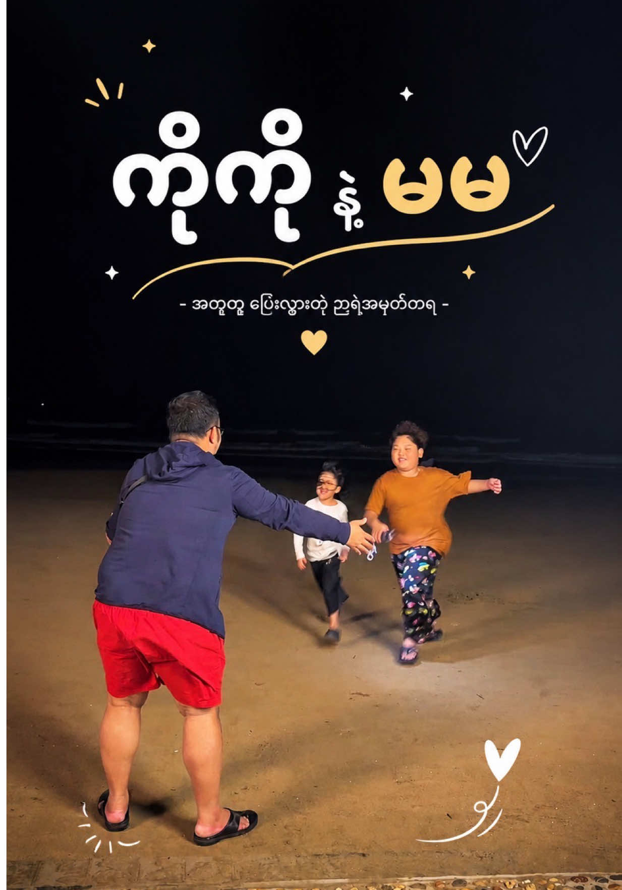 @MN (PyaeSone) Official