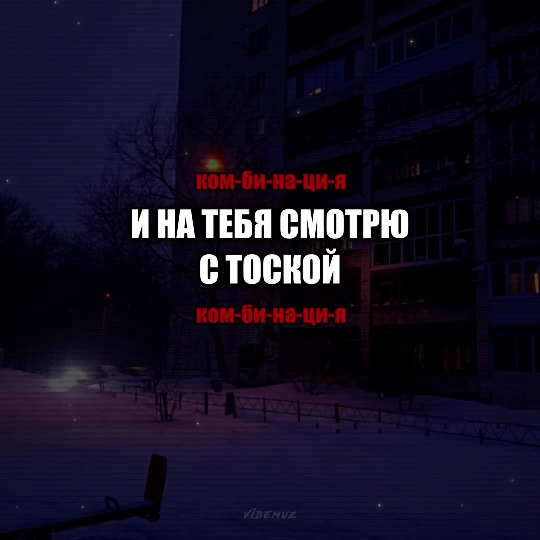 @музыка для липсингов