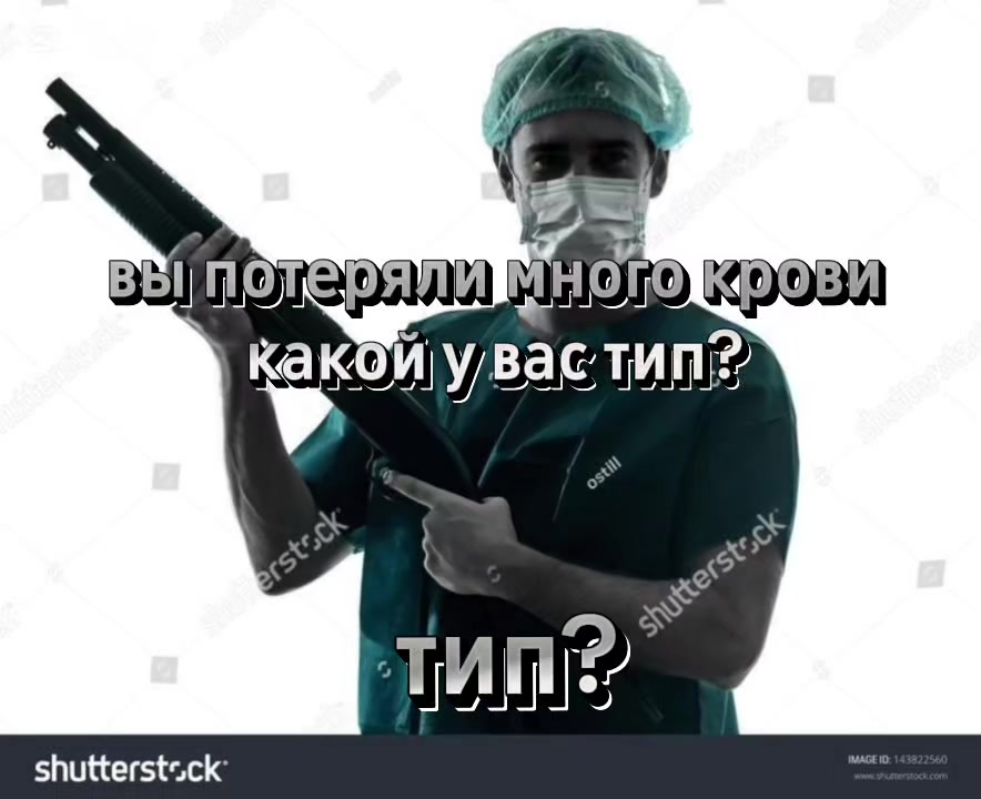 @Гг дробовик 🥭🥭
