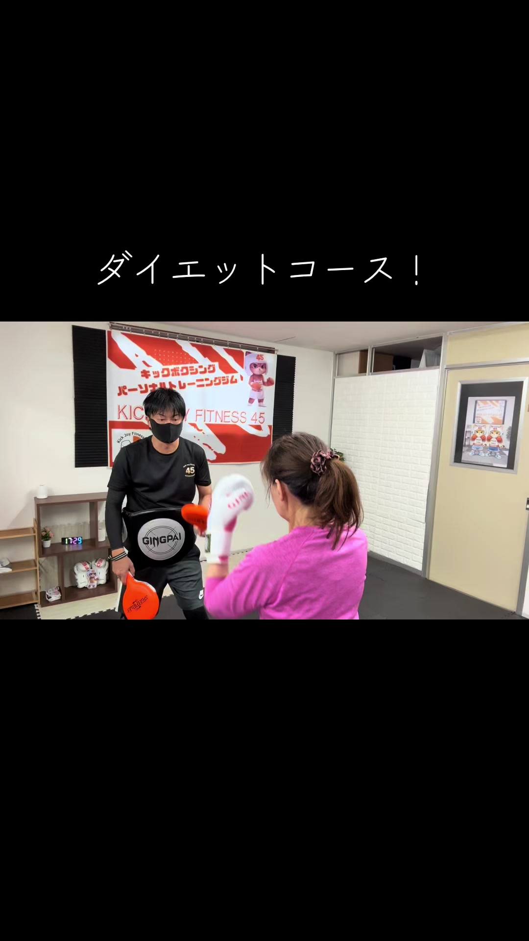 @kickjoyfitness