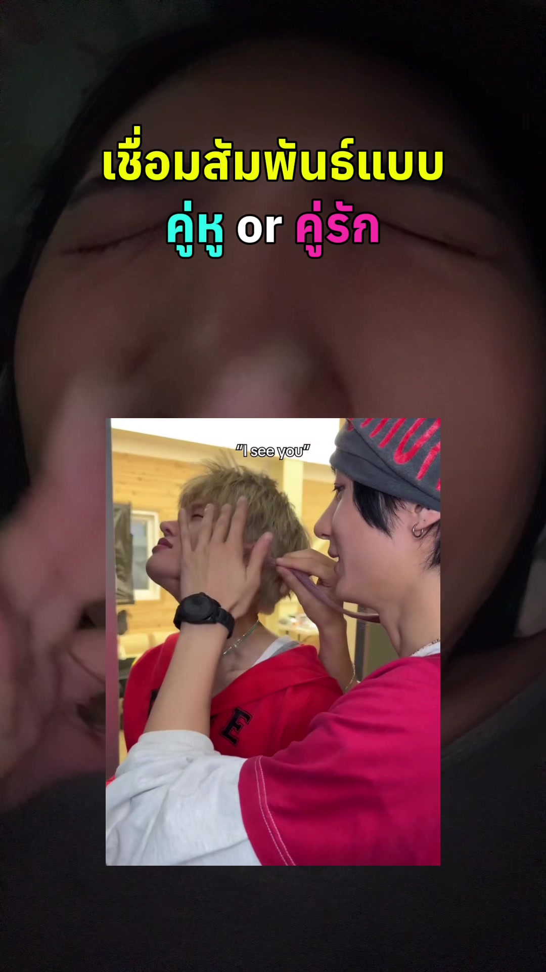 @แตมทำไรทำ