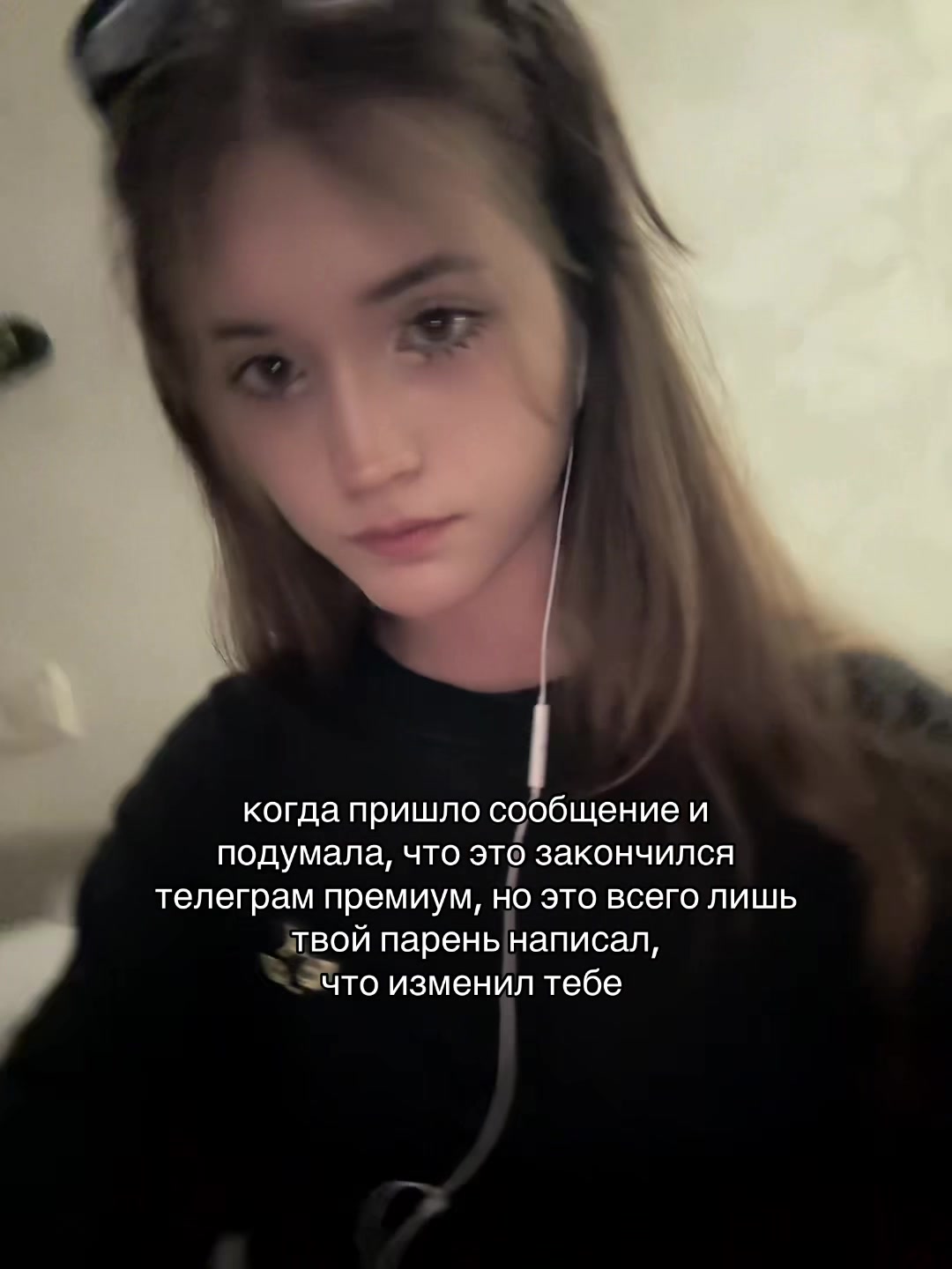@соня президент