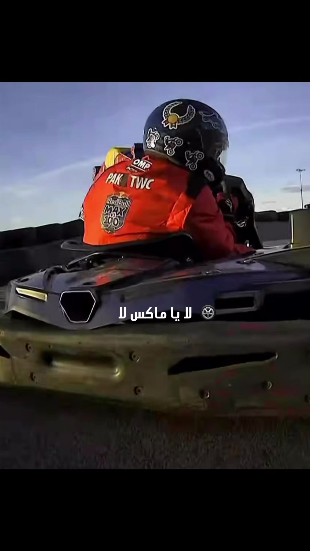 @Red Bull Egypt