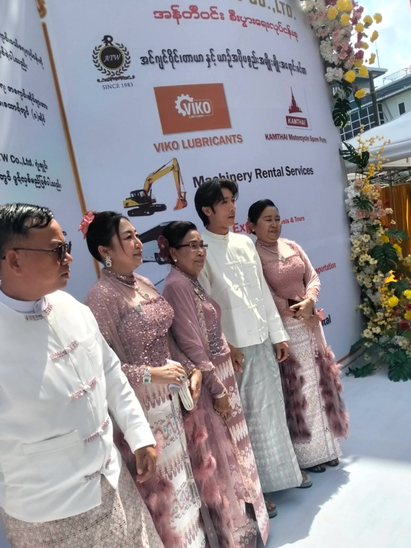 @ð ma lay (Aung 7A Bu fan)ð