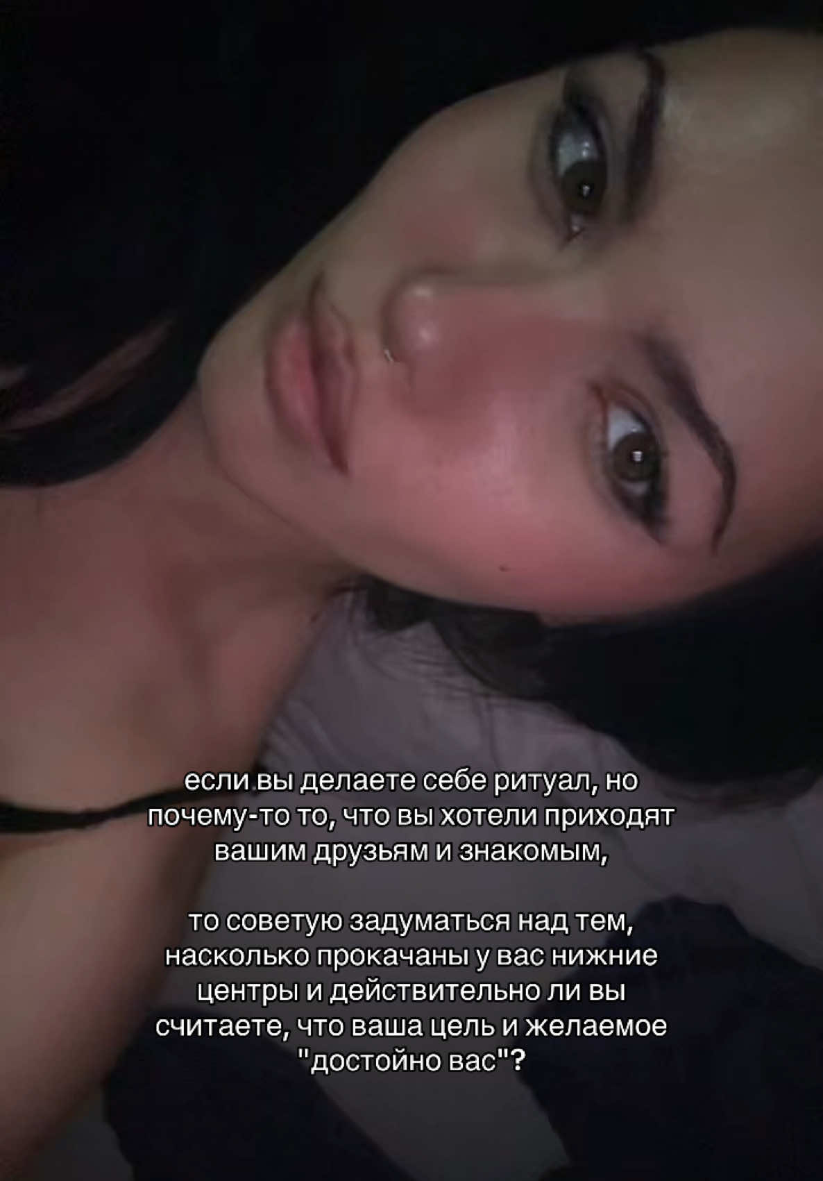 @Арина в астрале