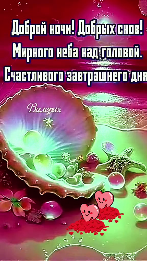 @Роза