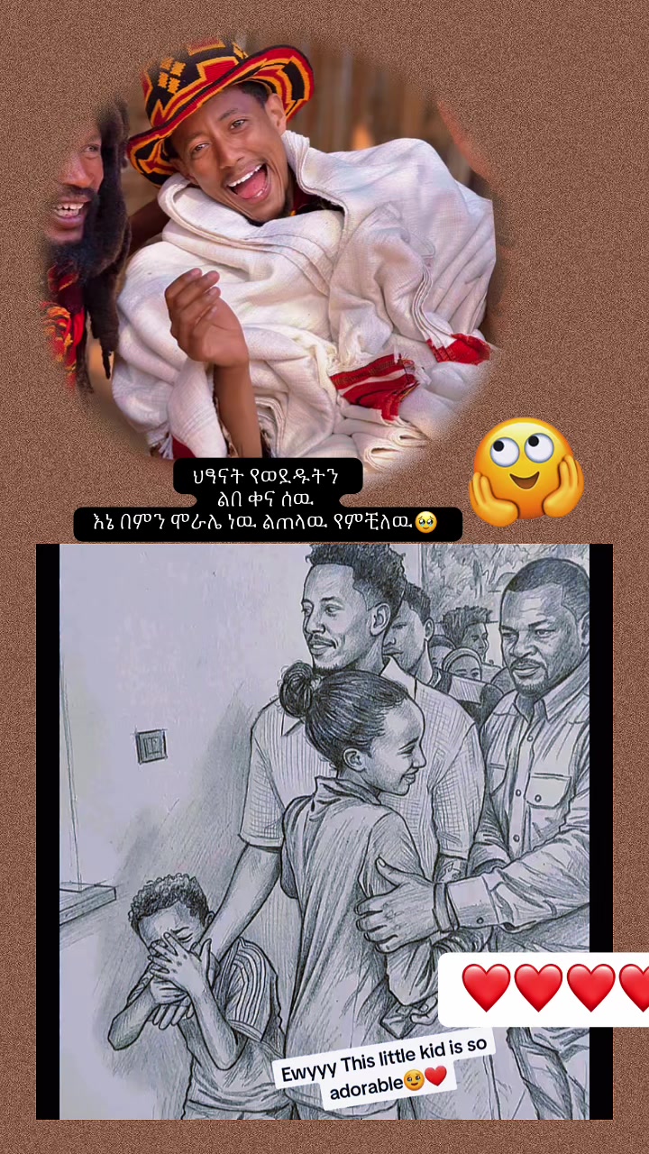 @አብርሀም ወርቅ ቤት(AB GOLD)