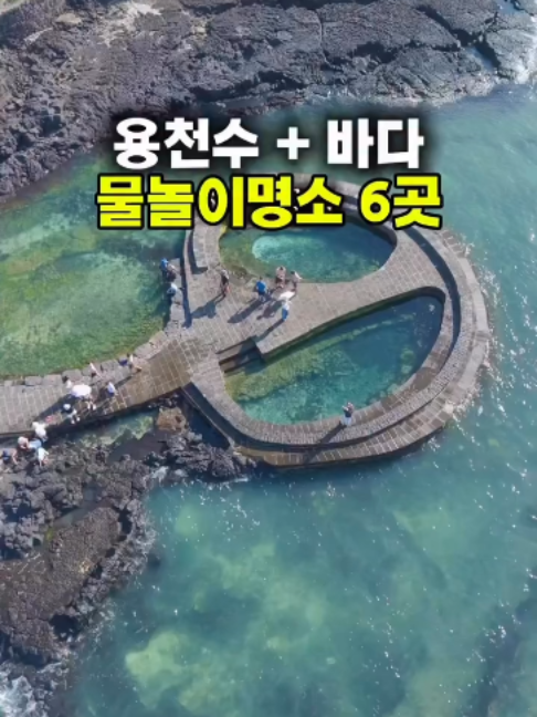 @제주도