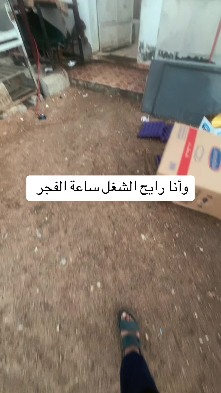 @بسام سمير