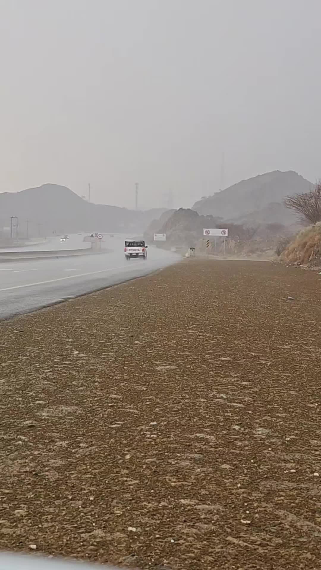 @آبووسآم برق آلَساحل⚡️⛈️