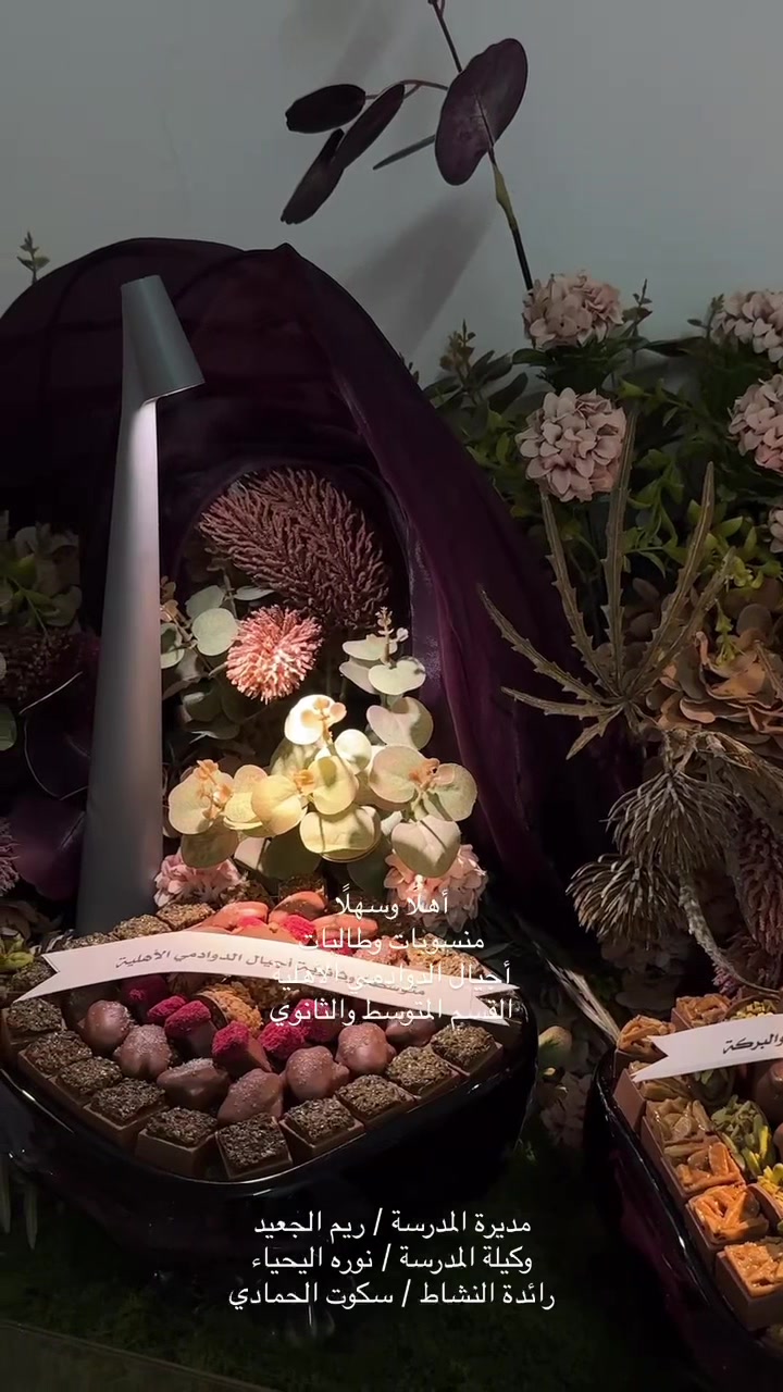 @نجديـة | Najdiya