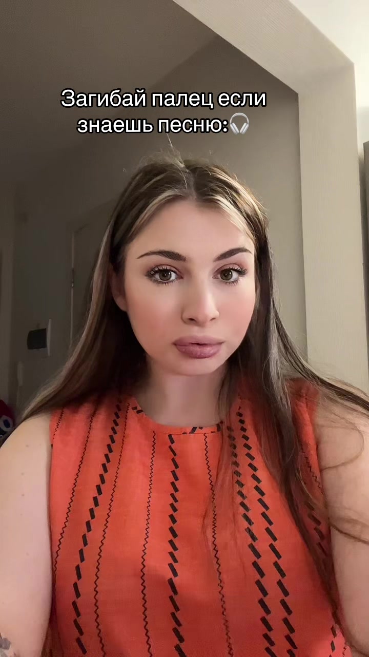 @Просто Рита