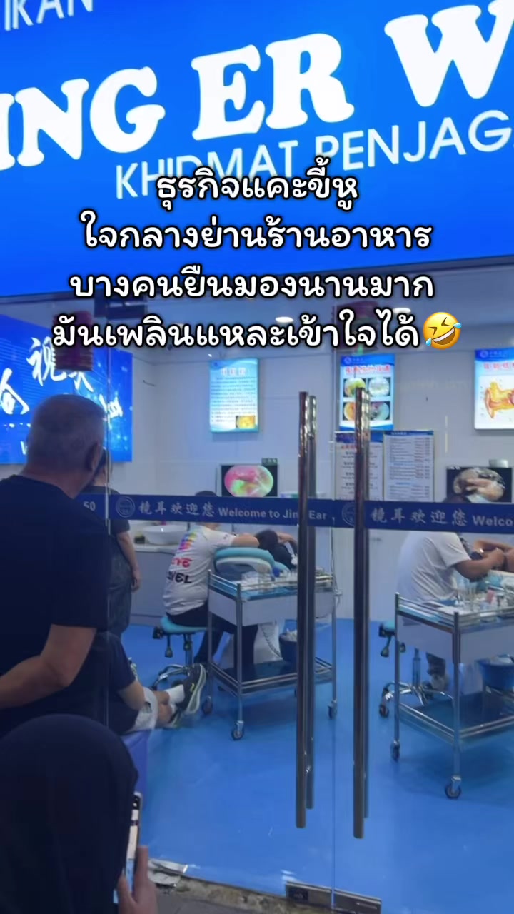 @ฟาตินฟันกระต่ายอ้ะะ🐰