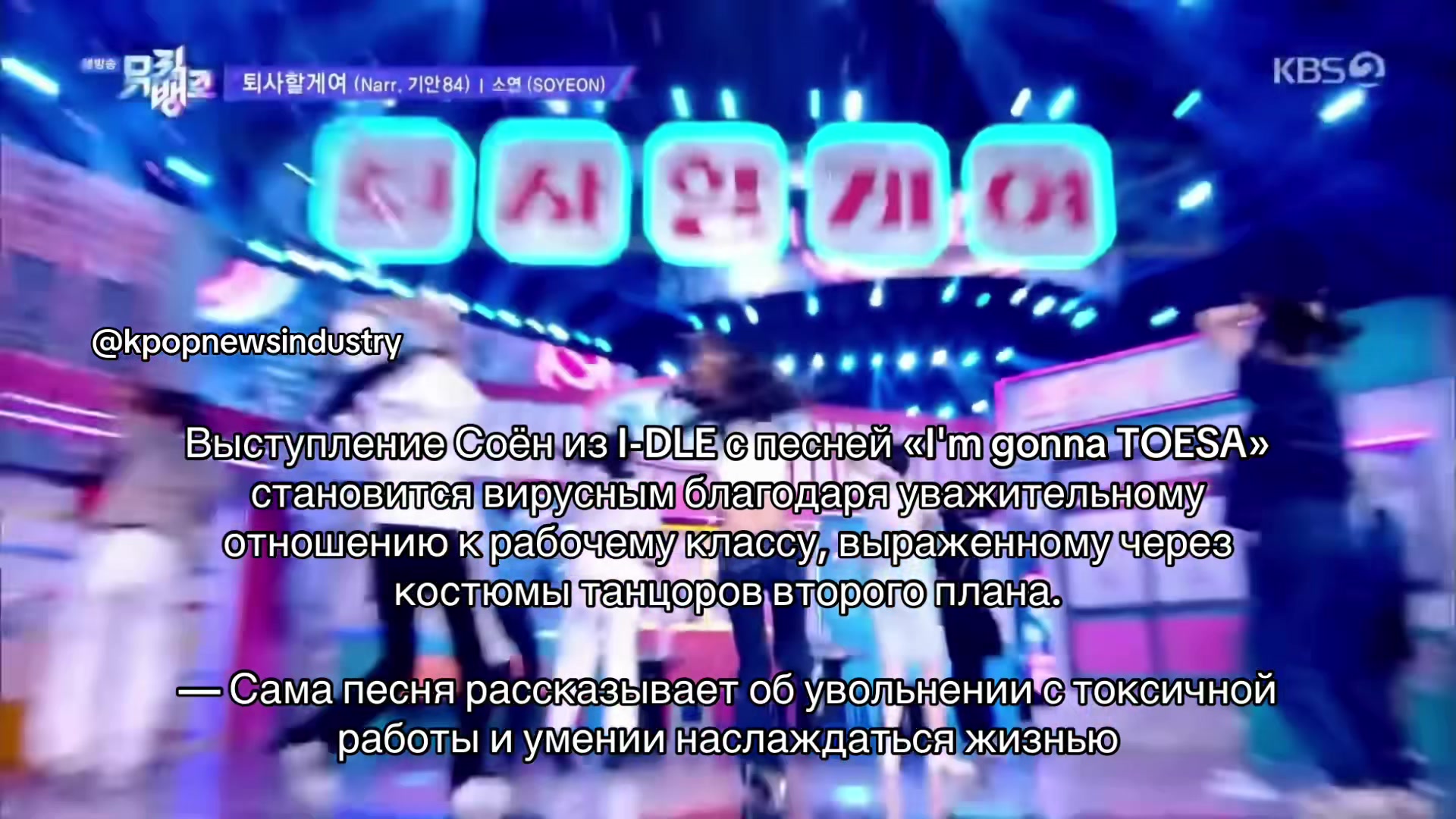 @kpop новости