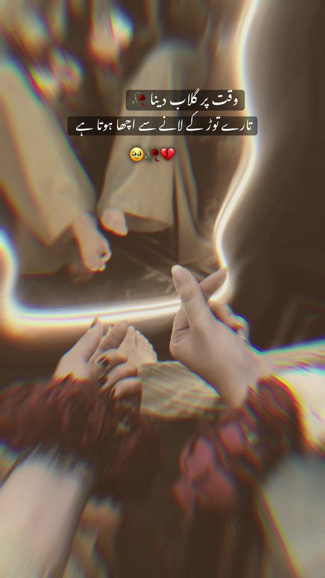 @فاطمہ شاہ 🔥