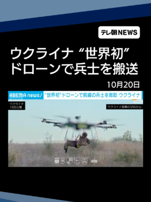 @テレ朝NEWS【公式】