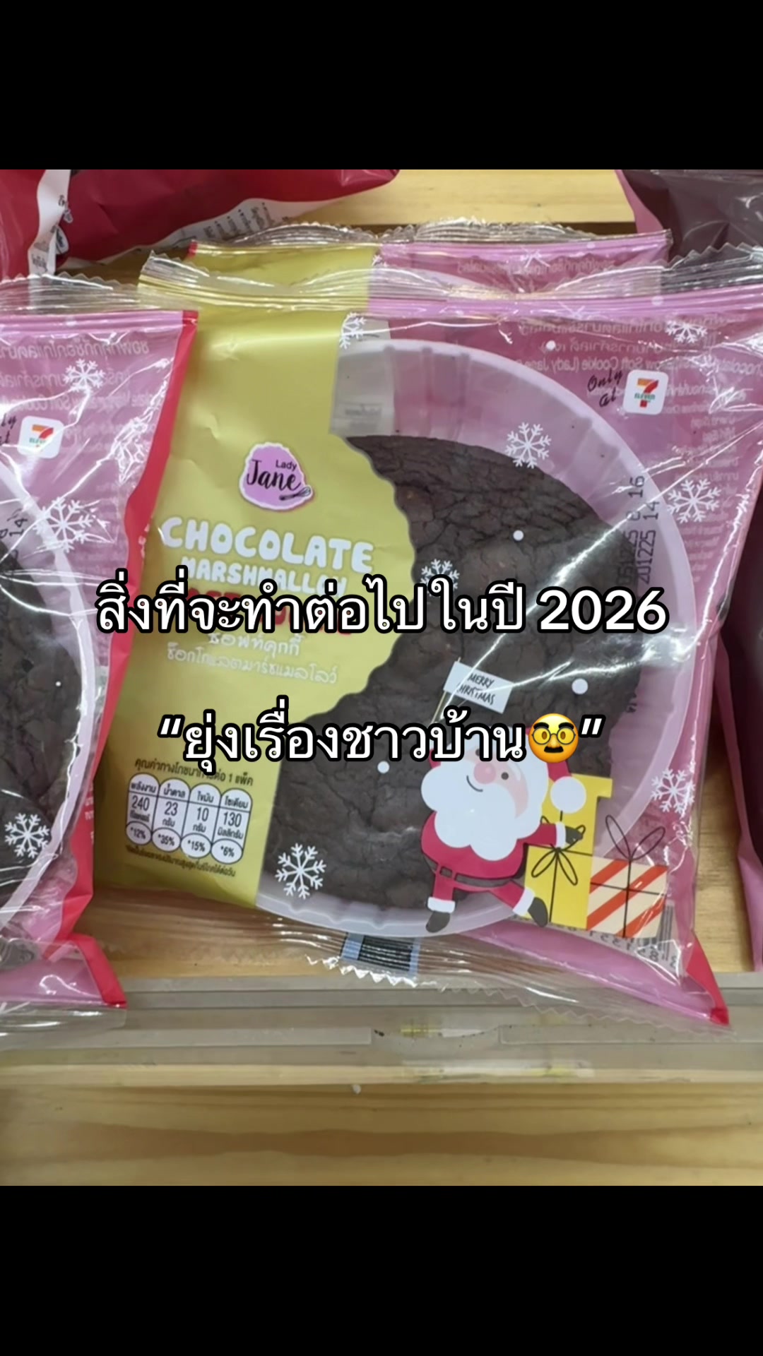 @อือ.