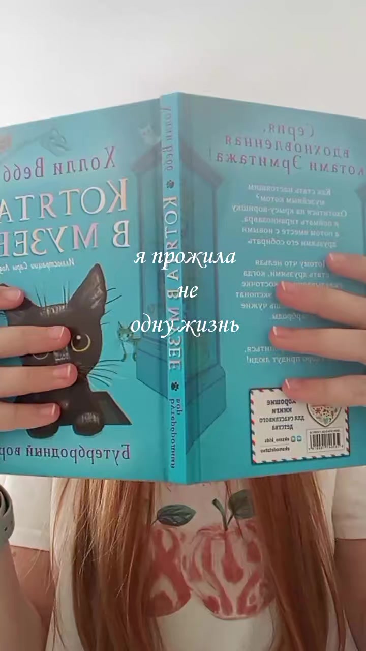 @✨book girl ✨