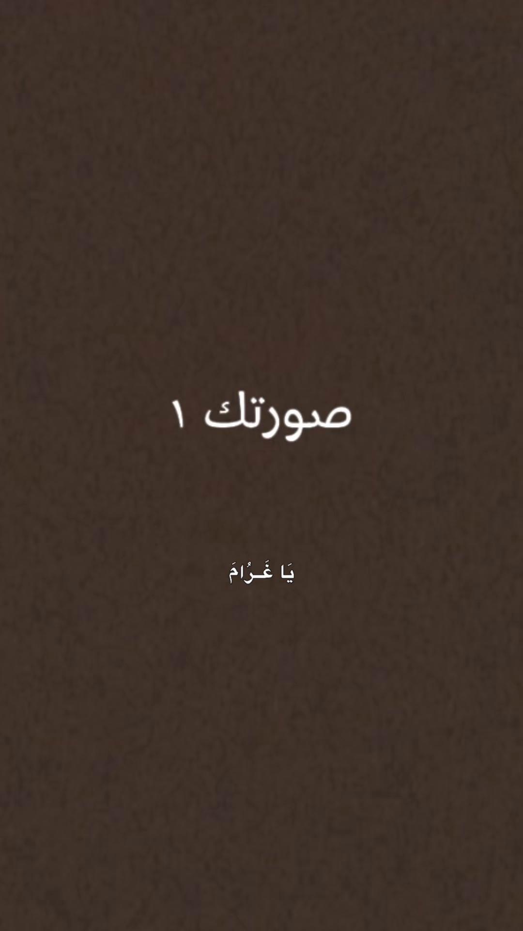 @El 𝑫𝒐𝒏 👑 الدون