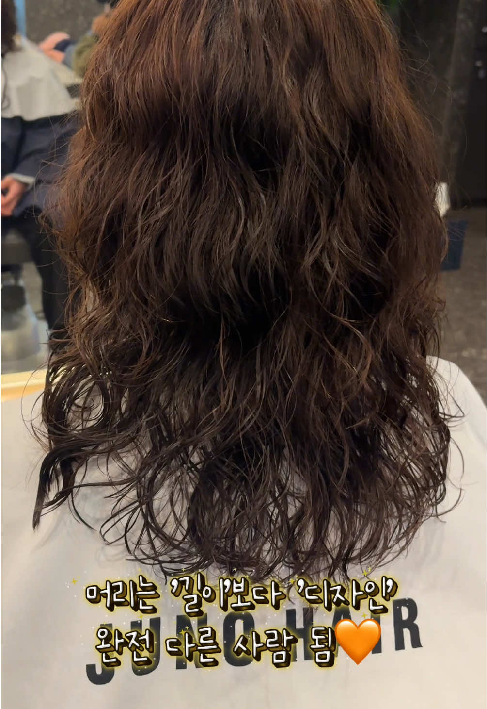 @머리는미나쌤❤️