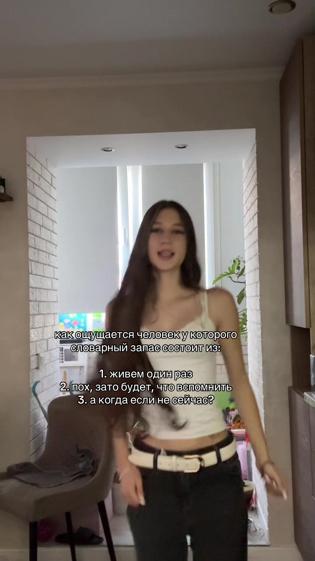 @нюта