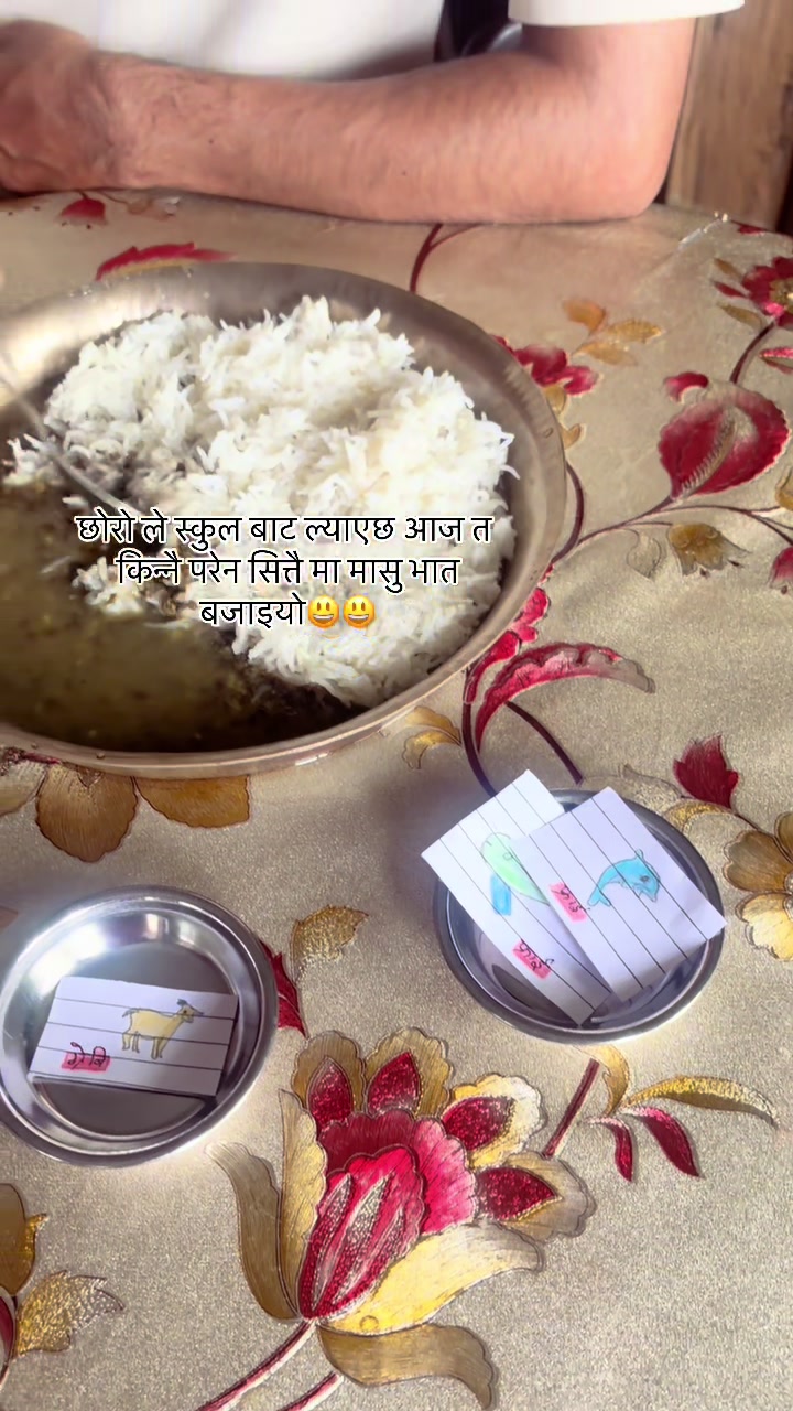 @@बि- भूषण पौडेल