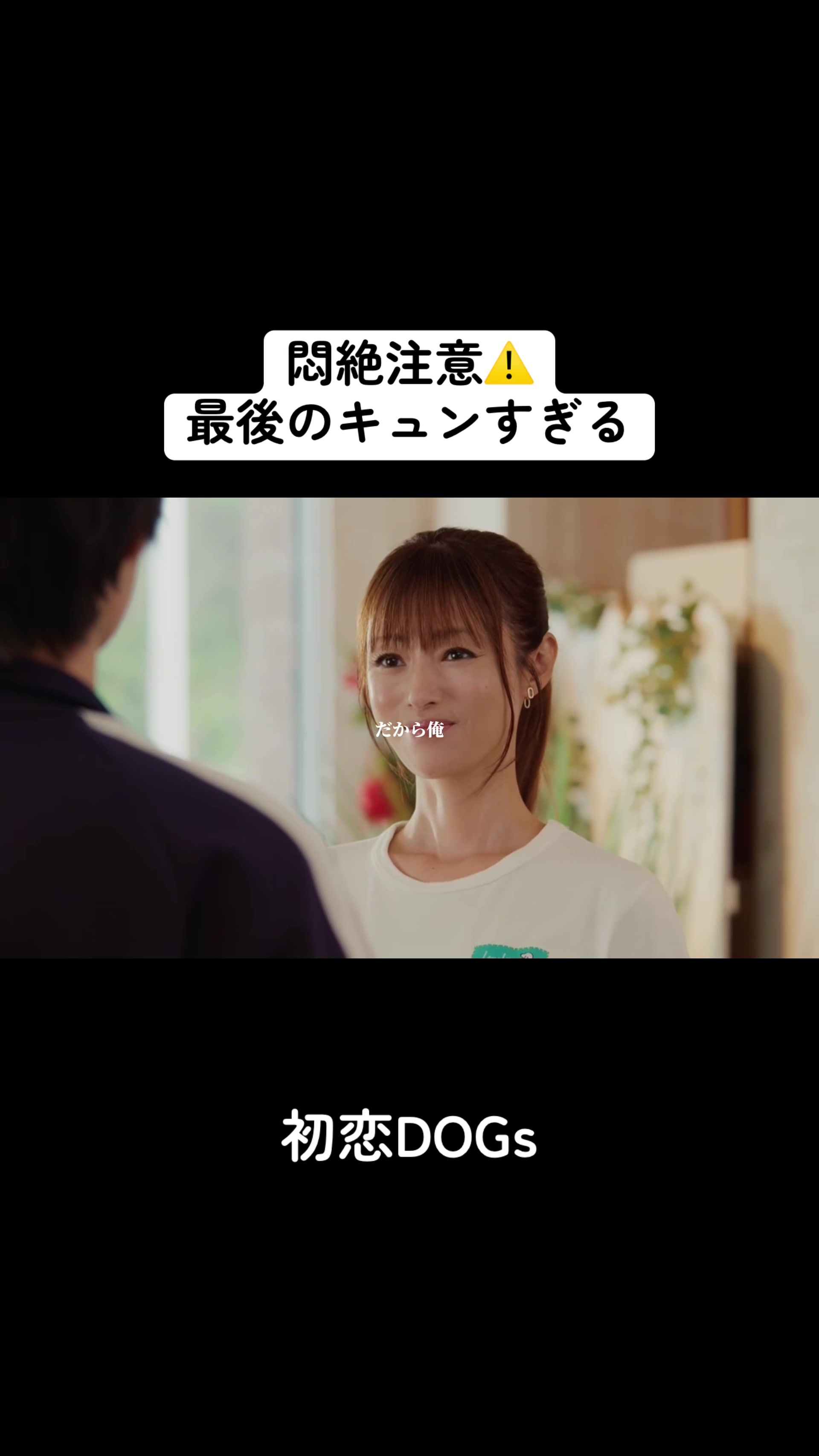 @ドラマ感動シーン❤️