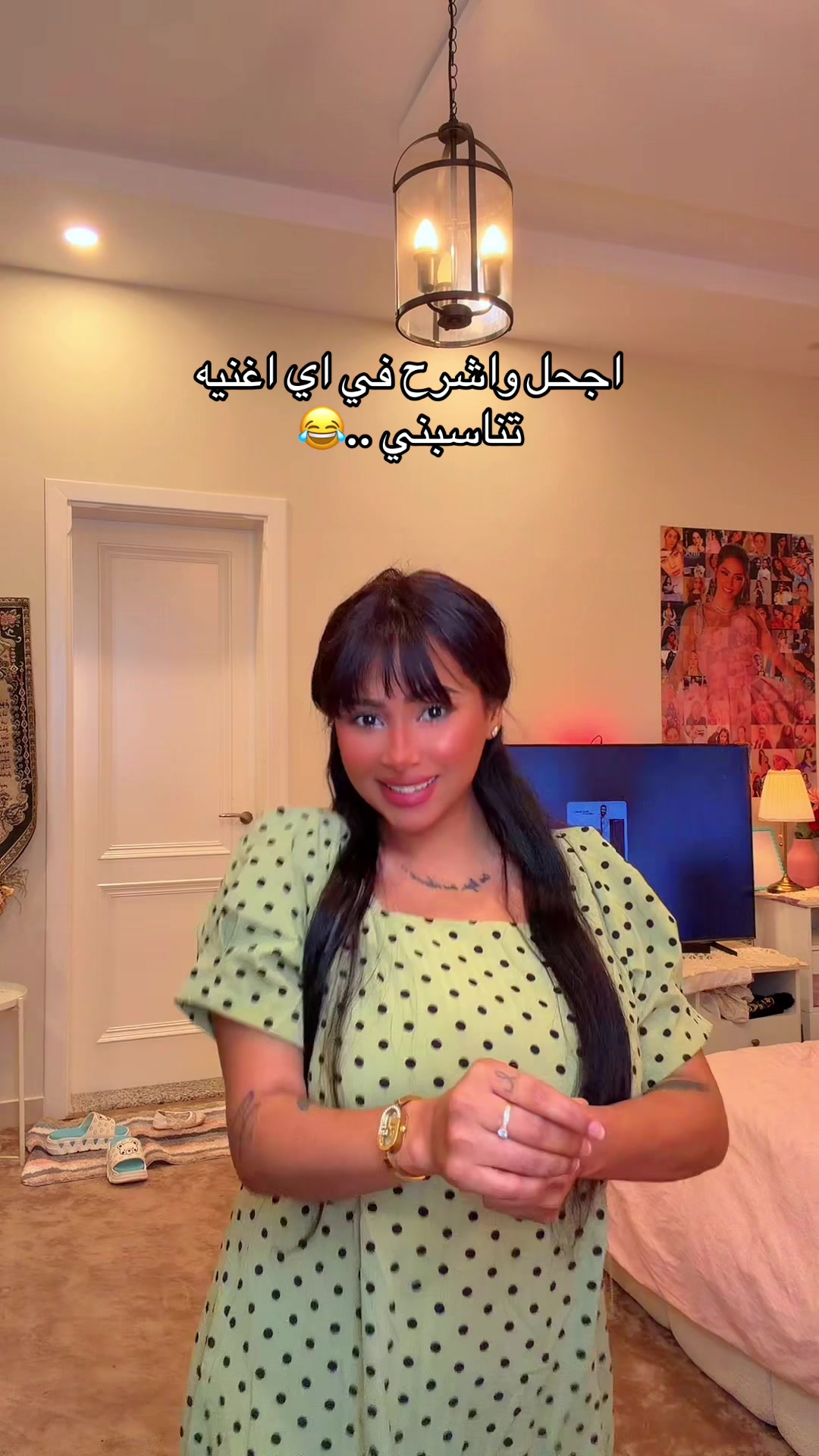 @سنومه ♈️ العذيبي
