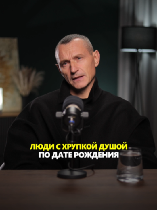 @АЛЕКСЕЙ КАПУСТИН | НУМЕРОЛОГ