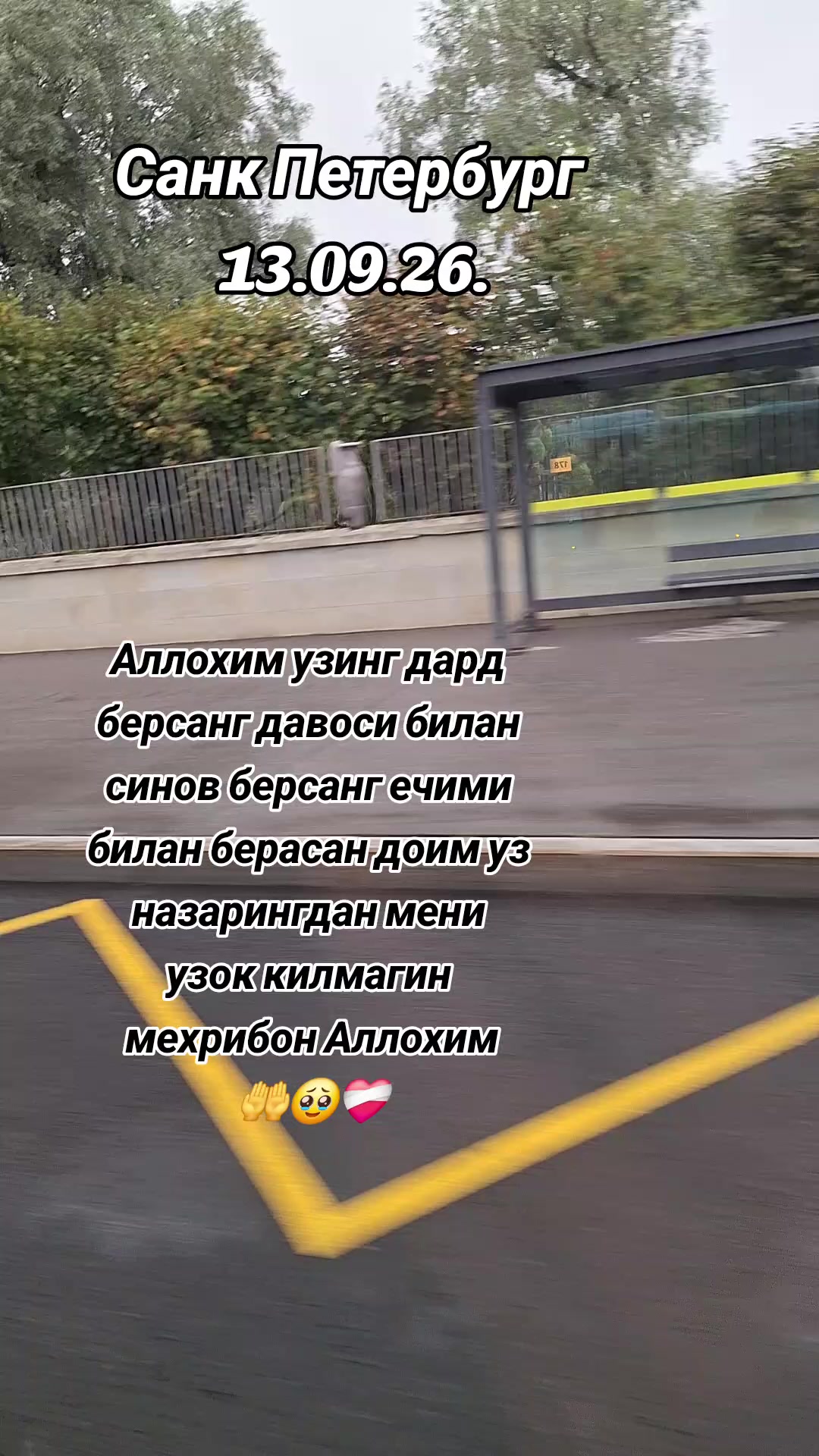 @🥀Сиз мени калбимдасиз 🥀