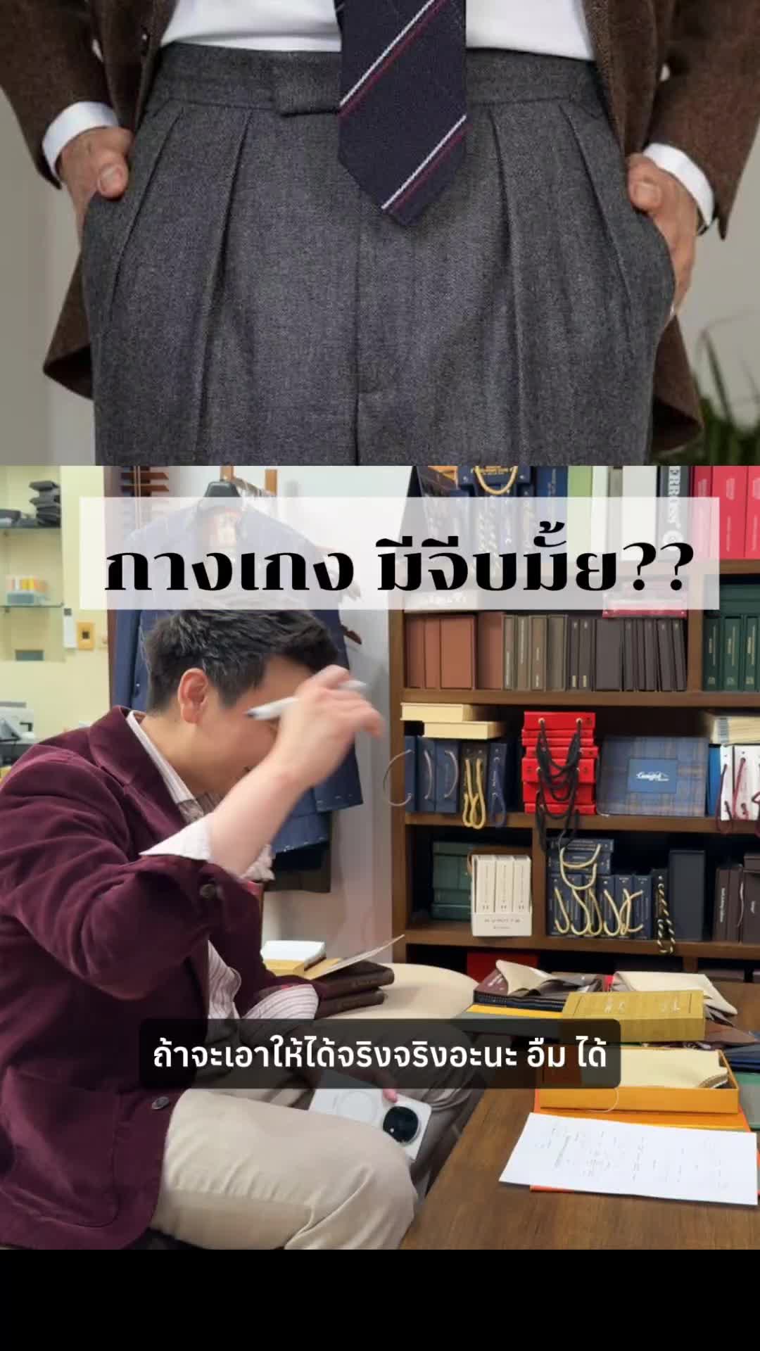 @Percept Tailor