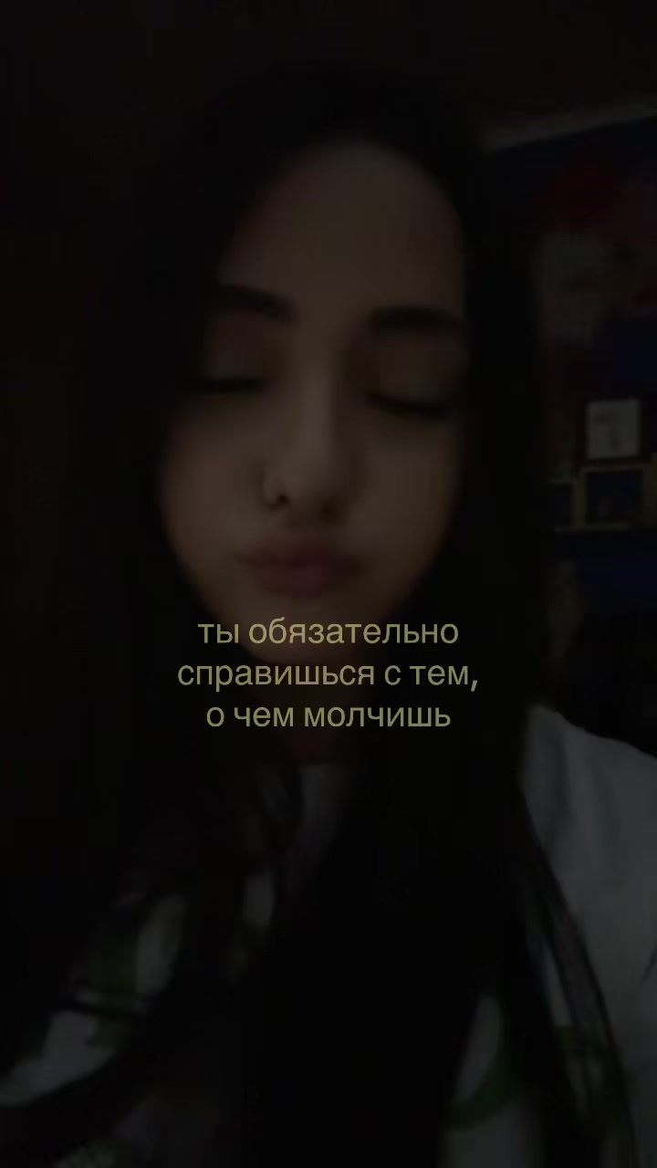 @евуля
