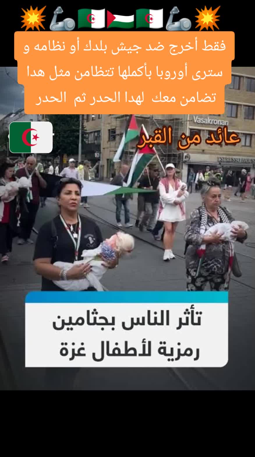 @chaikhebo3mama555