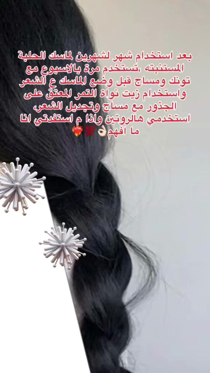 @رِقــة | RIQA