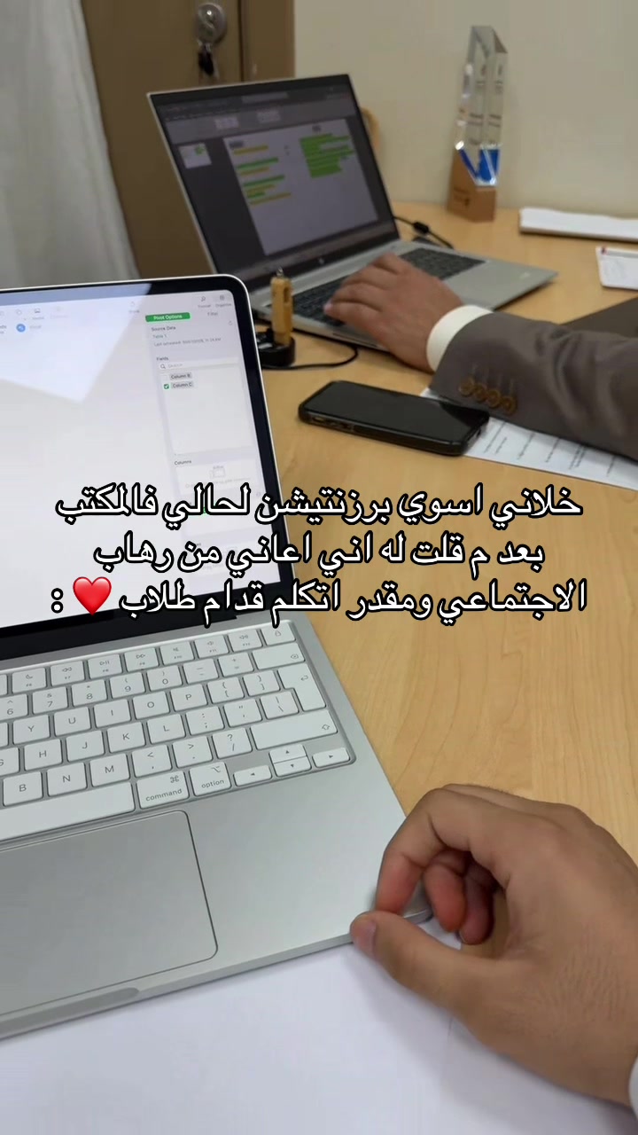 @Omar Albreiki