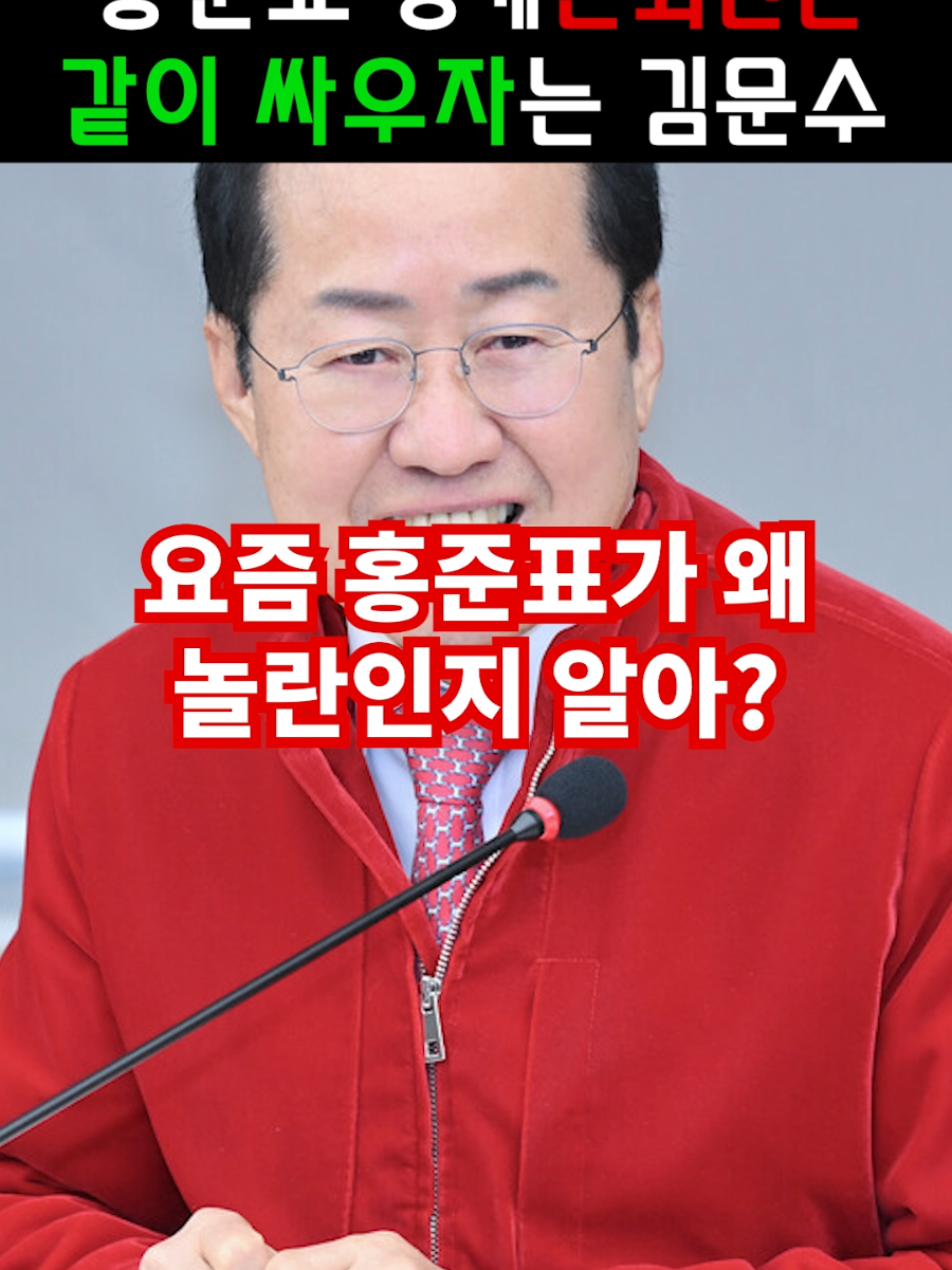 @이거알아?