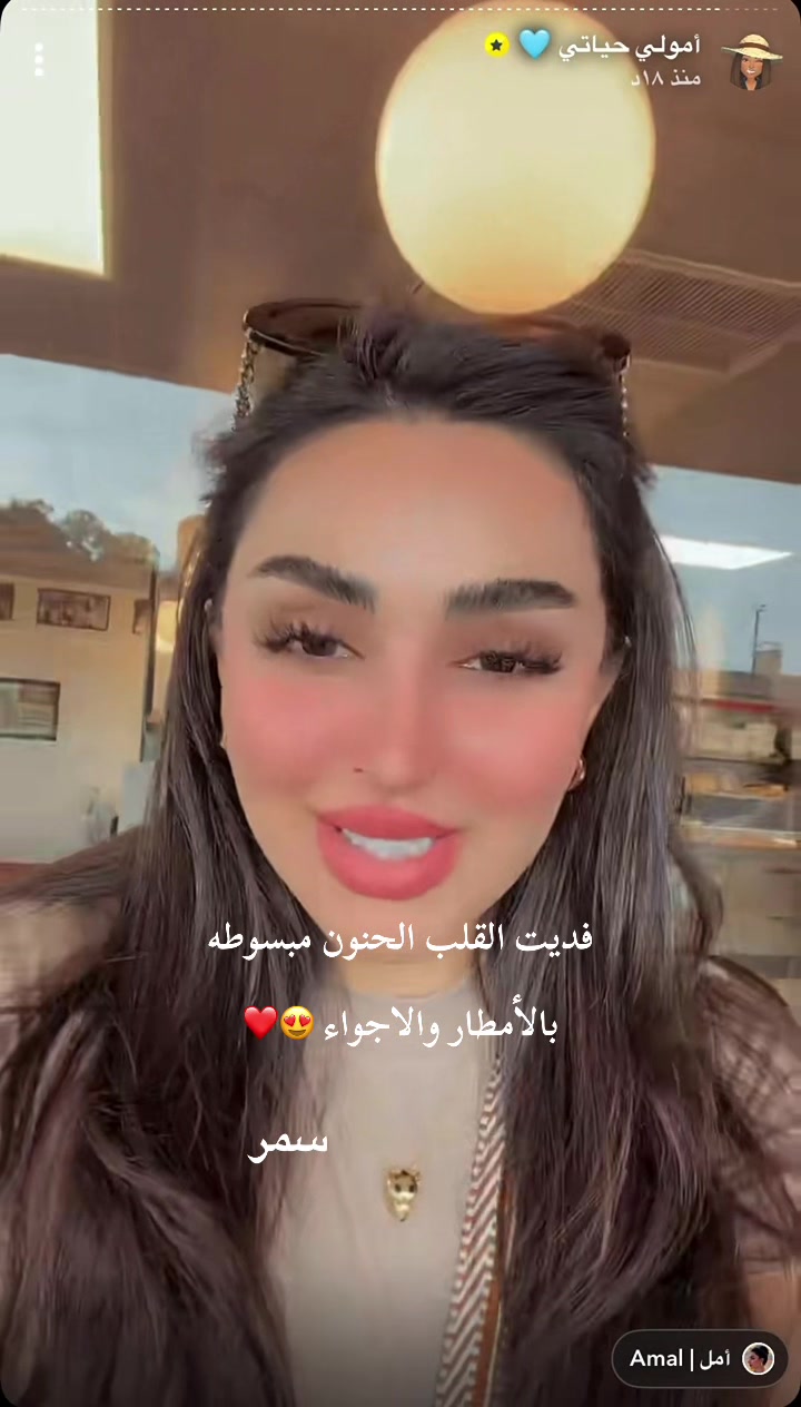@سمر فانز أمل✰