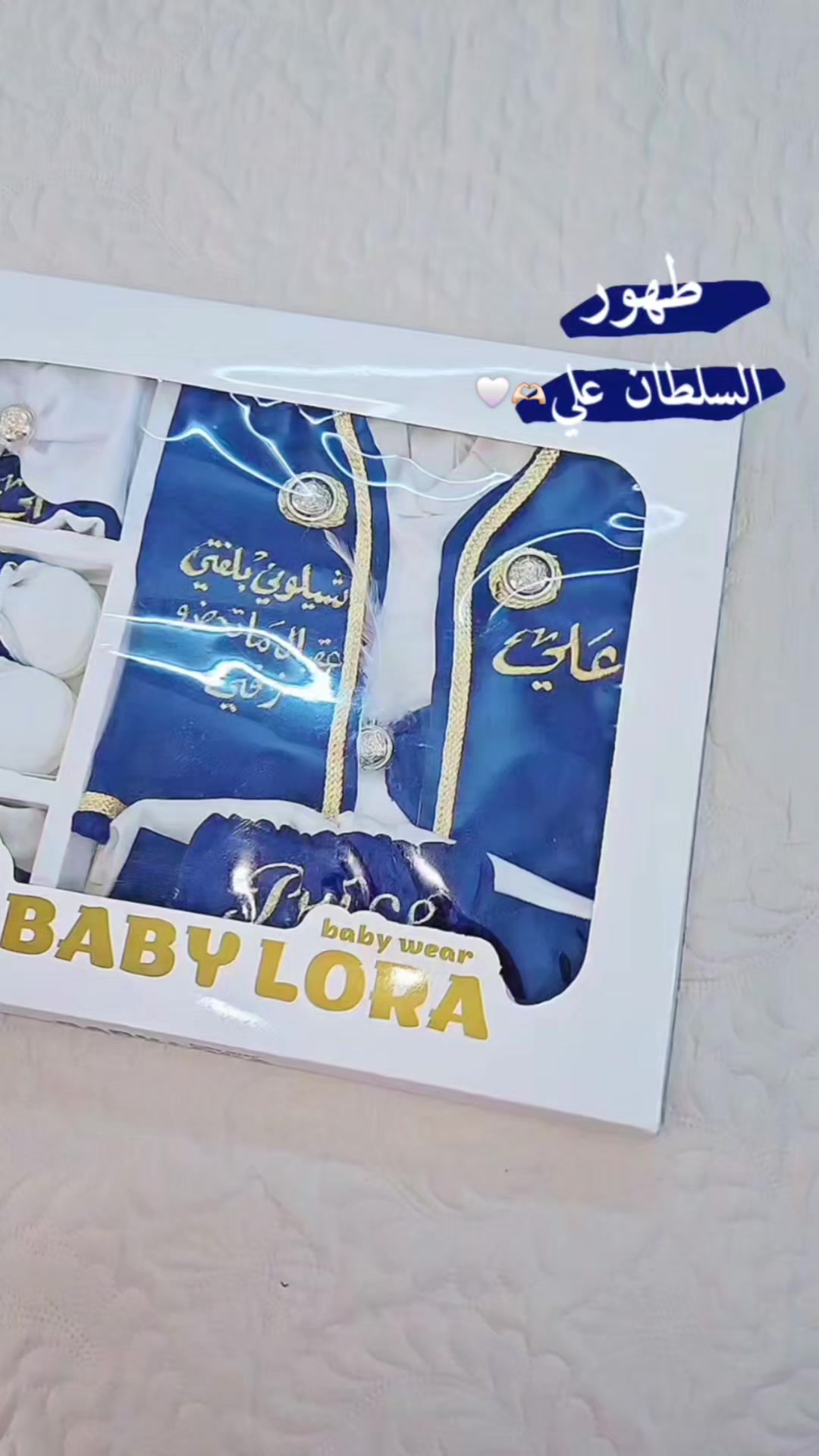 @قـلــبـوꪆ لــــ𝐀✨💍