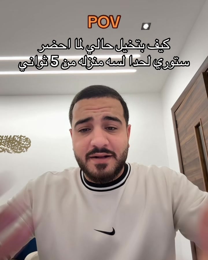 @ايهاب