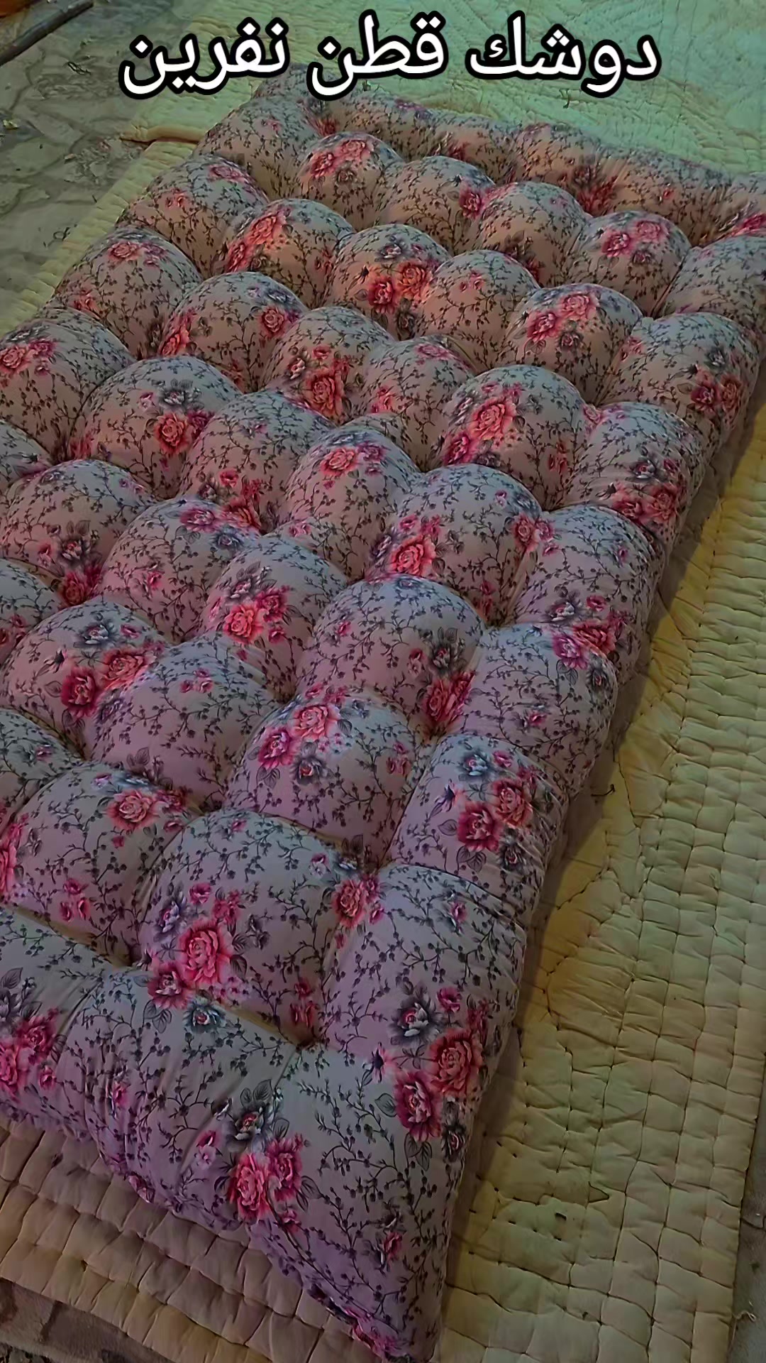 @ندافة المدينة🦋 لخياطةجودليات