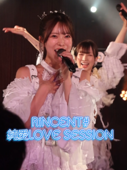 @いざ!