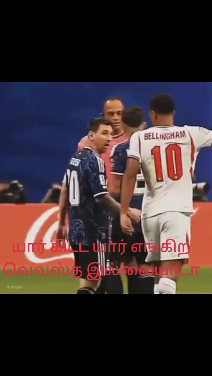 @ஏகா பேரன்